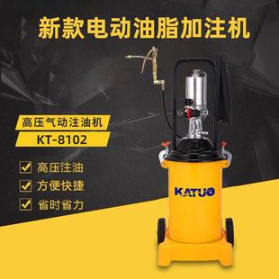 新款电动油脂加注机黄油机气动高压注油器小型气动黄油加注机