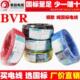 泰昌电线BVR阻燃多股纯铜芯软线1.52.546平方家用国标