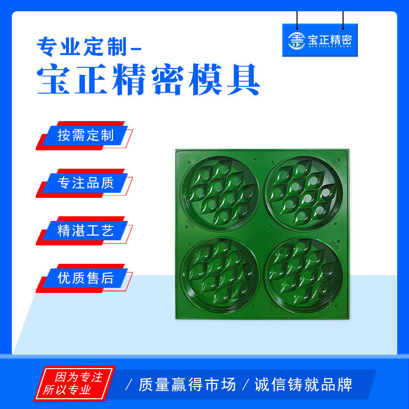 厂家直销吸塑铝模模具饺子盒一次性快餐盒热成型吸塑打包盒模具