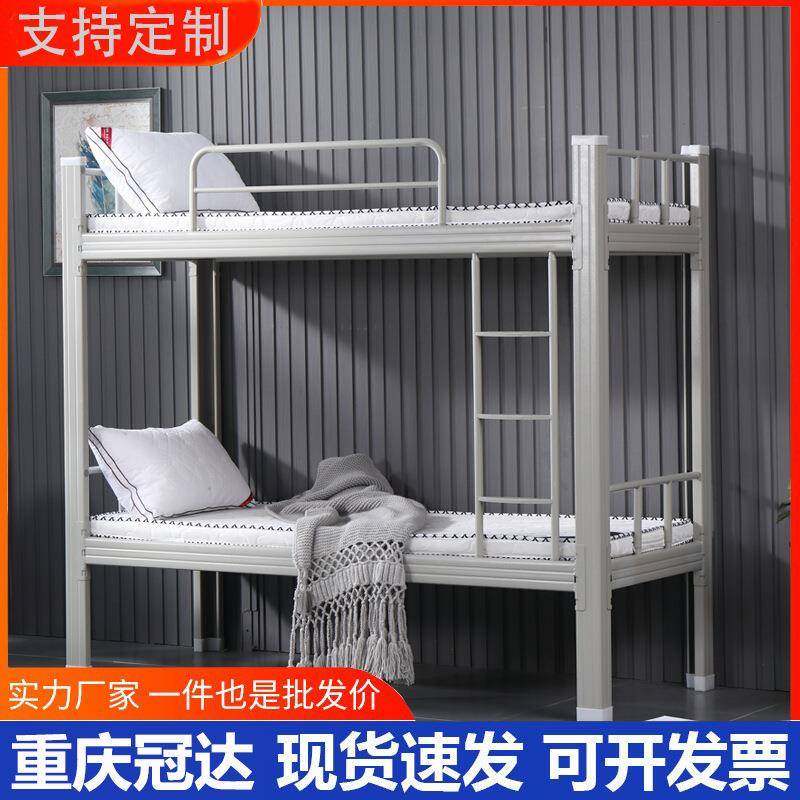 四川重庆学校上下铺型材宿舍高低床双人铁艺学生公寓床工地钢制,农机/农具/农膜,其它农用工具,淘宝优惠券,粉丝福利购,淘宝优惠卷