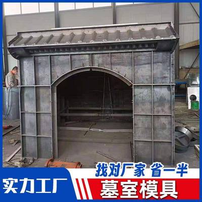 水泥预制单双墓穴基坑模具新型水泥工艺墓室公墓模板水泥棺椁模型