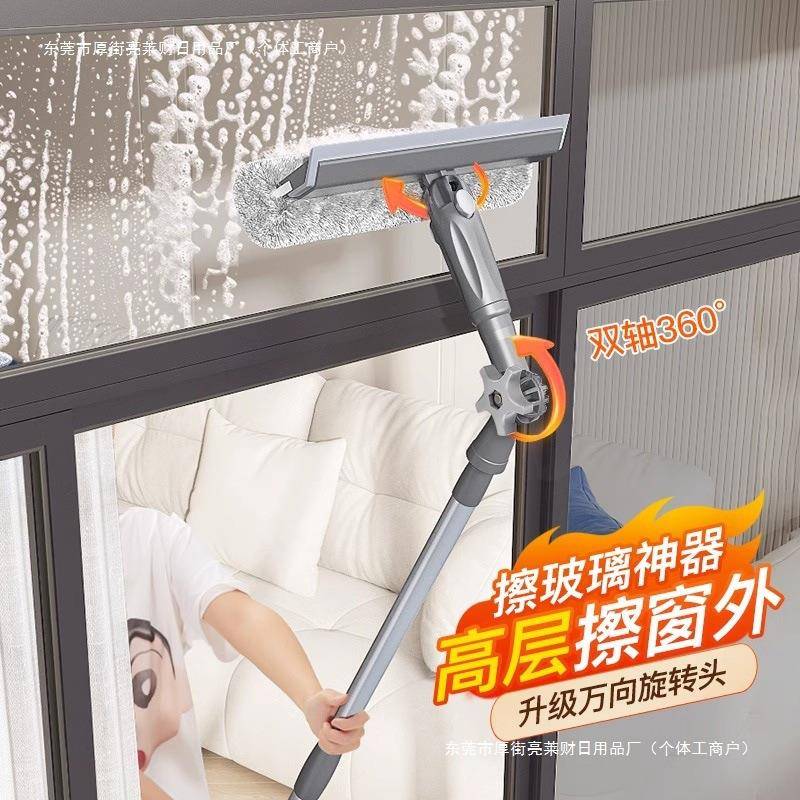 家政擦擦玻璃家用高层德国玻璃刮水器窗外窗户双面擦包邮