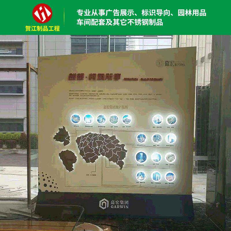 立牌展架旅游景点科普宣传栏法治文化卡通人物展示牌可定制