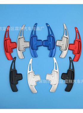 奔驰A、B、E、GLK、SLK、M、GL铝合金换档拨片锻造加长款换档拨片