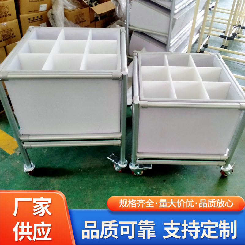 插件周转车分格器具工装塑料周转车厂房仓库车间收纳周转车批发
