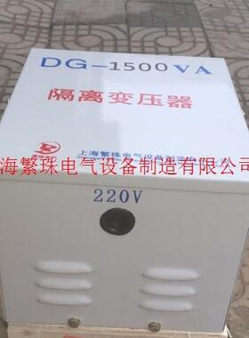直销行灯220V变48V现货照明变压器JMB-100KVA/100KW干式