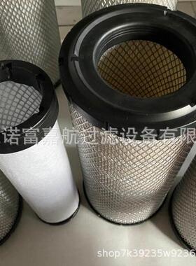 供应P783730P783731空气滤芯发电机组滤芯滤清器