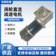 冠意800瓦涡轮直流减速电机微型齿轮小型减速电机