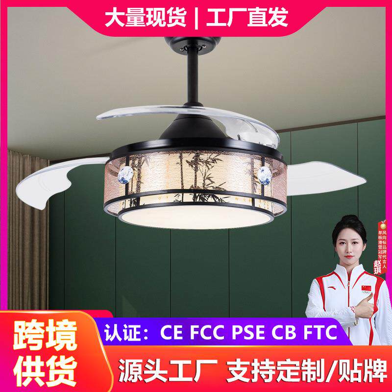 家用隐形吊扇灯餐厅电风扇吊灯卧室新中式古典风扇灯中山