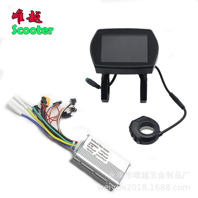 KugooG2Pro电动滑板车仪表控制器48v1000w智能无刷控制器配件