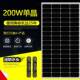10线单晶太阳能光伏板18V100W250W家用光伏发电系统24V充电板36V