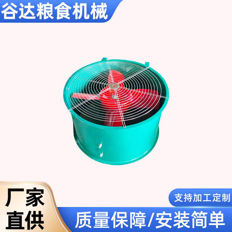 耐高温T35轴流风机低噪音轴流风机通风机温室大棚厂房管道排烟风