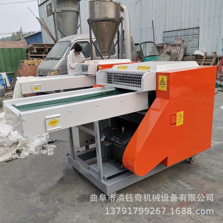 碎布旧衣服粉碎机海绵乳胶垫切粒机纸尿裤边角料粉碎机