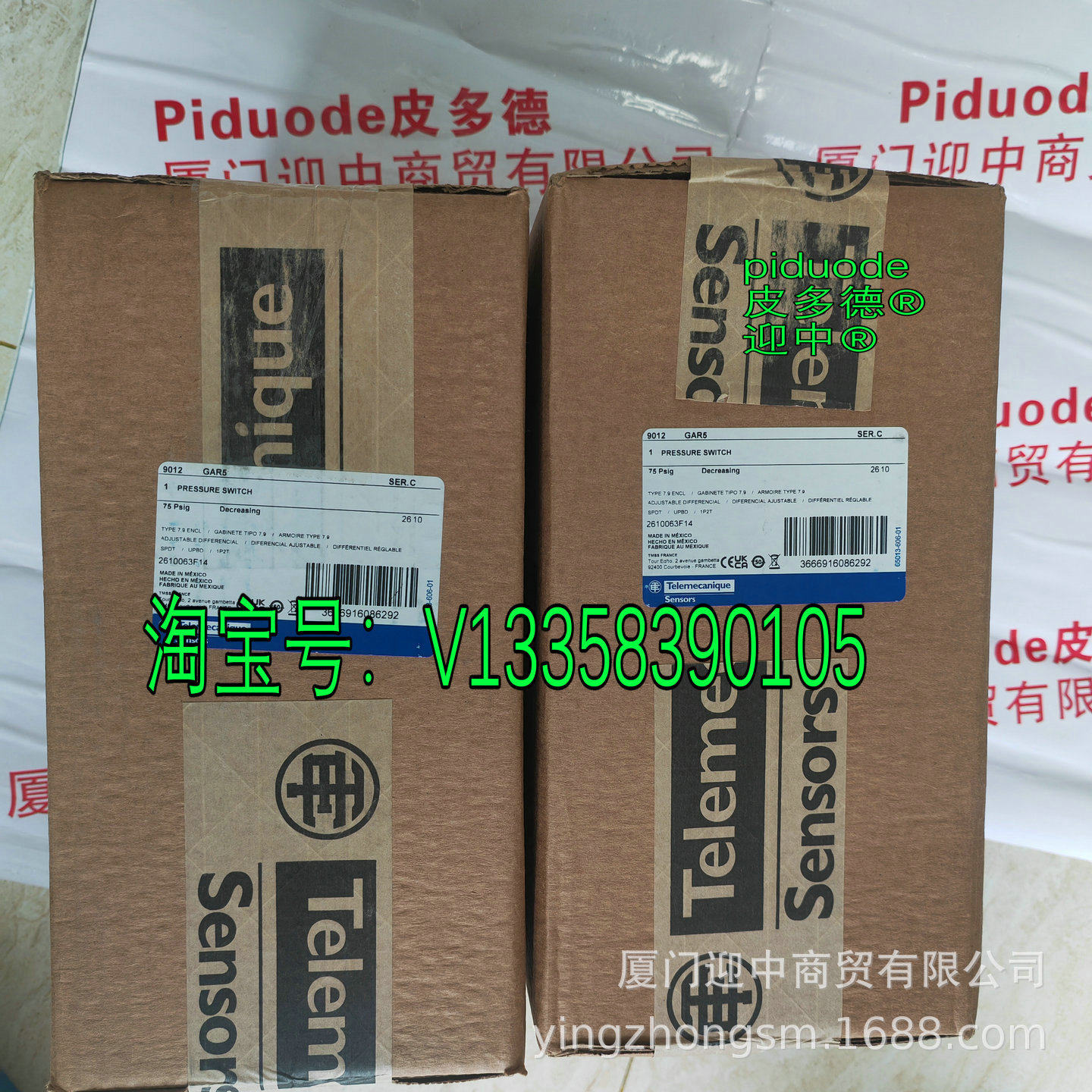 现货9012GAR59012GCW19012GCW21XMPR12B2433压力开关