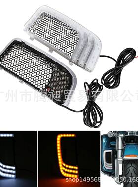 适用哈雷街道公路双灯大滑翔路王加装LED护腿装饰灯三合一转向灯