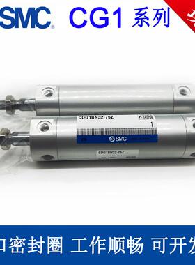 CG1BN20/SMC迷你气缸CDG1BN25/32/40/50/63-25-50-75-80-100-125Z