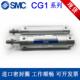 CG1BN20 SMC迷你气缸CDG1BN25 100 125Z