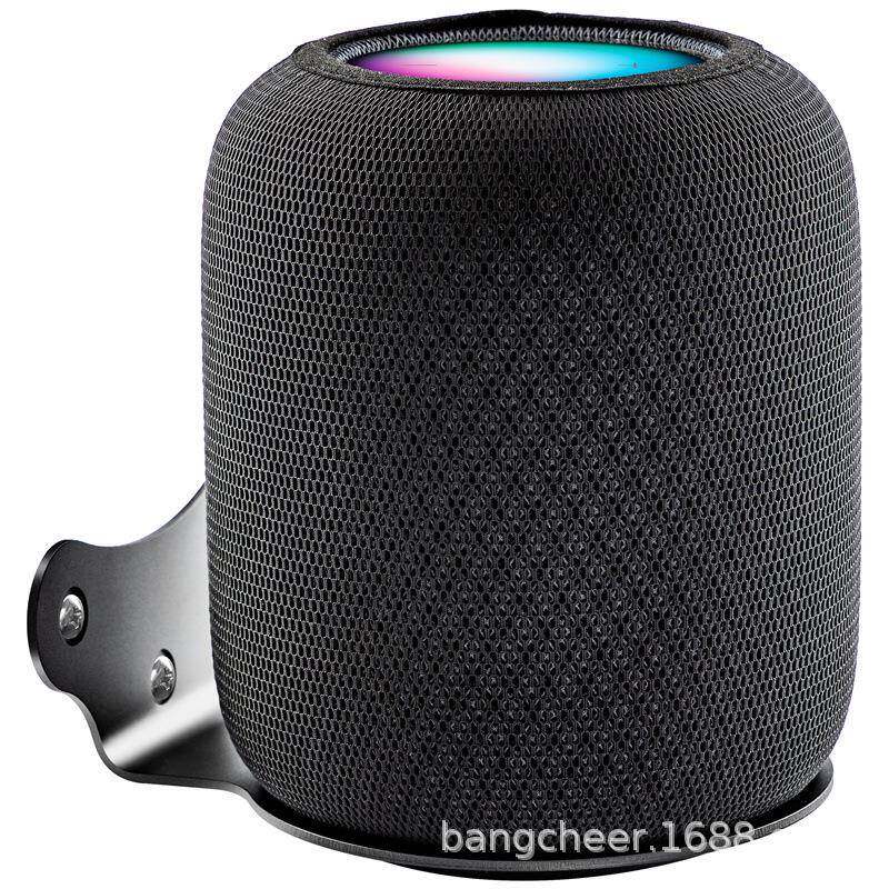 铝合金壁挂支架，适用于HomePod2智能音箱，易于安装