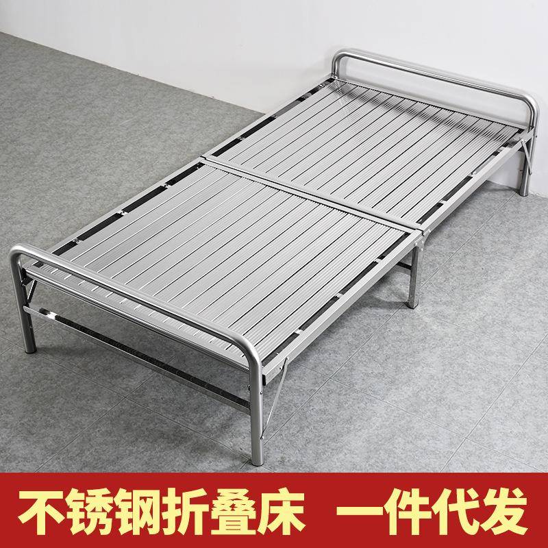 不锈钢折叠床成人家用单人床双人1.5午睡便携床架1.2米1m加厚折叠