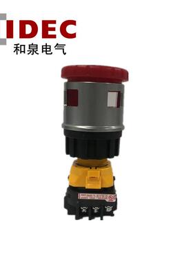 IDEC和泉大蘑菇头急停按钮XN4E-TL412Q4MR开关40MM