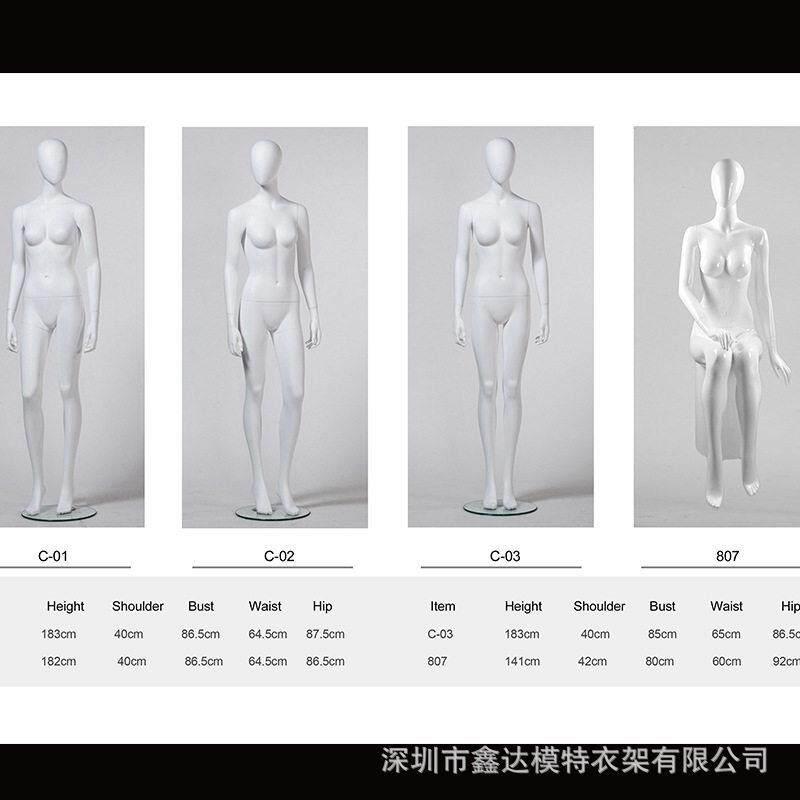 陈列玻璃钢模特道具欧美女装陈列模特全身人体女模特橱窗展示模特