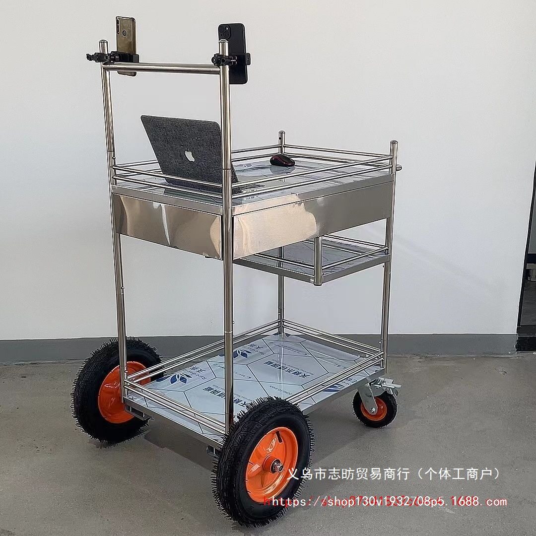 批发网红移动不锈钢直播小推车广场户外可拆卸带轮置物架摆摊车工