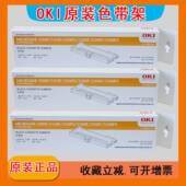 oki5500f打印机色带OKI5100F5200F 5700F5920F8100F原装 色带