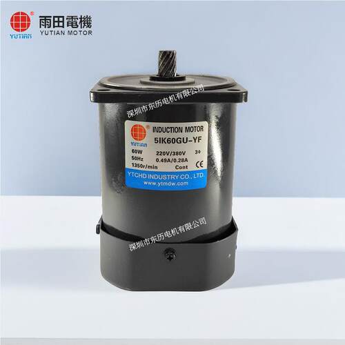 YUTIAN雨田电机5IK60GU-YFINDUCTIONMOTOR三相异步马达380V220V