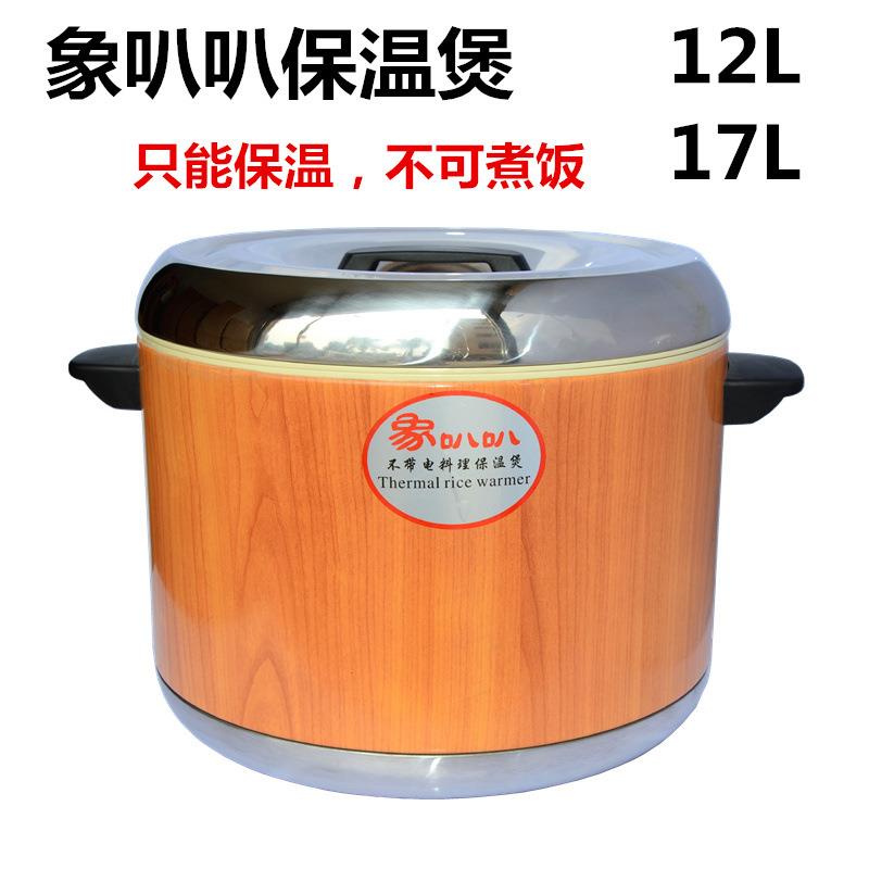 寿司料理米饭保温桶日式木纹保温箱电饭保温煲象牌不锈钢电饭锅