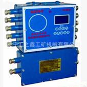 直销KJ329 输送机运输监控分站 矿用隔爆兼本安型带式