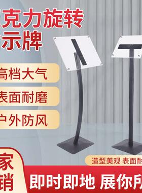 A3A4亚克力立牌立式展示架多款多样式展示架菜单架量大从优简约高