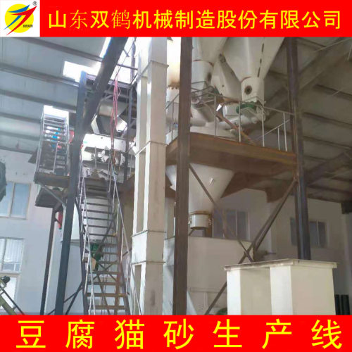 山东双鹤猫砂颗粒机厂家豆腐渣猫砂颗粒制粒机猫砂颗粒机