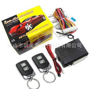 免匙进入汽车电子配件防盗器中控锁英文版电商平台M616-8105