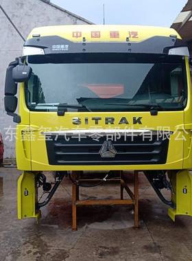 重汽汕德卡G7高顶驾驶室总成汕德卡车门壳组合仪表保险杠大灯