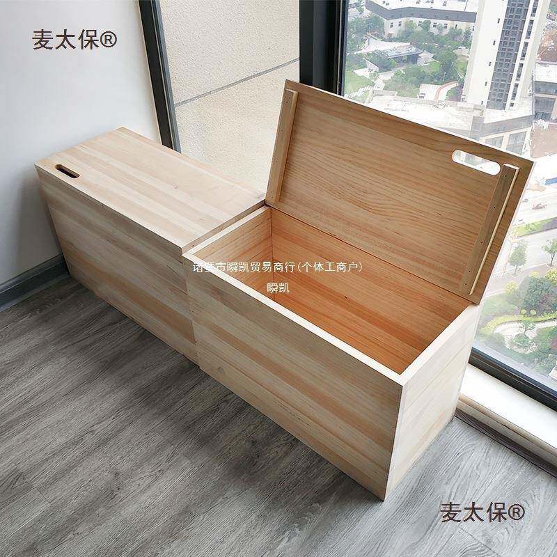 木箱储物箱收纳箱可坐凳多功能实木箱子拼床榻榻米盒子储物麦太保