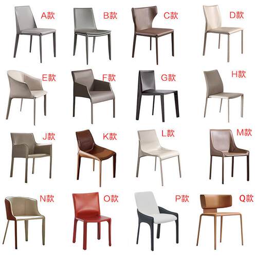 意式极简马鞍皮餐椅舒服久坐家用靠背椅子网红轻奢餐饮商用凳子