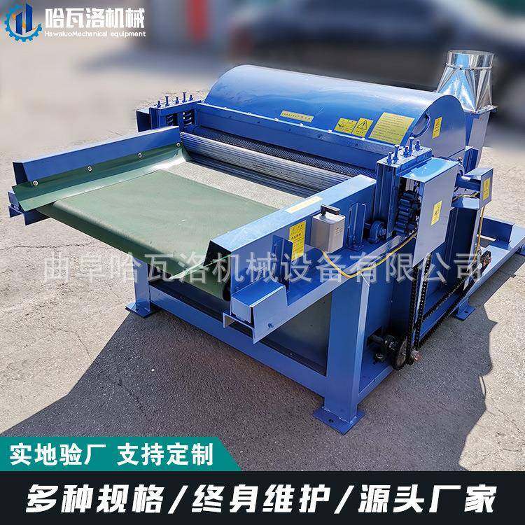 新型棉花开松机出口大产量脱脂棉蓬松机羊毛开松机,节庆用品/礼品,新娘配件,淘宝优惠券,粉丝福利购,淘宝优惠卷