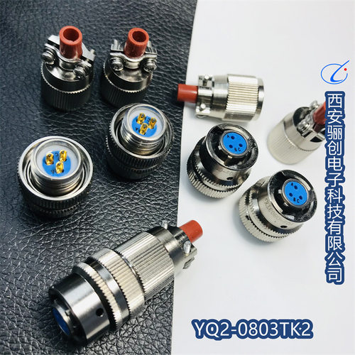 圆形航插件YQ2-1419TK2J599/20FB35PN-200mmJ599/26FB35SN-1000