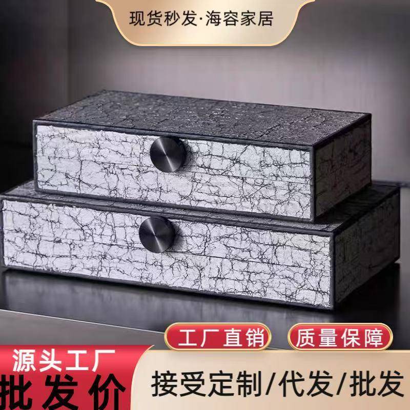 新中式肌理大裂纹收纳盒首饰盒艺术创意摆件桌面装饰品摆件