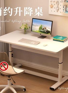 升降电脑桌卧室FZP家用字公学习桌桌书桌学生写桌办电脑手动升降