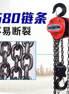 厂家直手拉葫芦1T/2/TT/5T起重葫3芦吊销葫芦倒链3/6mMCZ米手动葫