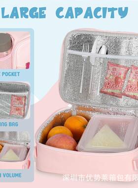 防水斜跨保厚生温鲜学饭盒便当加铝保箔午餐包Kids'lunc8888hbag