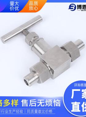 厂家供应B不锈钢插N23-15J低温高压截止阀CGF液氧LNG专用承焊截止