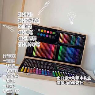 儿童绘画板礼物水彩笔画套888可洗彩色笔画画彩装铅笔蜡笔画油画