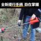 锂电割草机充式 电农用割草草厂家 除机GNC电草动小型家用打机新款