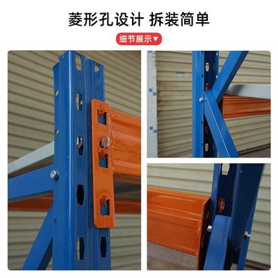 属货架置物架工业承重型横金梁工式五金厂505库房多层仓储加厚重