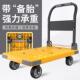 加方管小手推平板车推搬车拉货重型拖车万向轮工具792运车折叠车