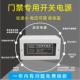 6A禁电源12V6A控制器稳压关开门禁电2源1V指纹密码 门门禁电源