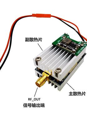 5RF5801.传8GHz信号放大器PV图遥控器增程功放F调2W功率可RF5801