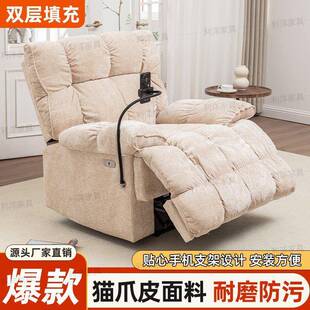 懒人沙发客02可躺椅多功能面包轻奢沙云朵发太摇空懒舱单人人沙发